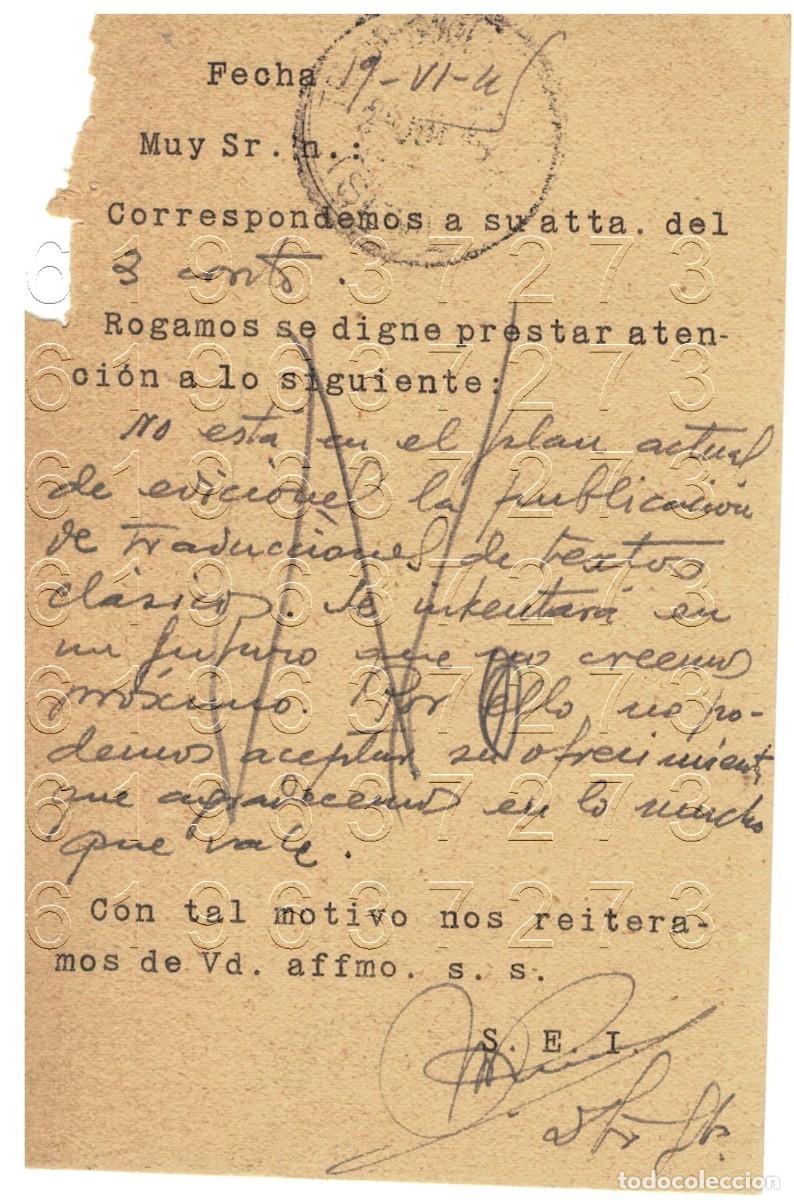 Paper Collecting Others: SOCIEDAD EDITORA IBERICA 1945 RECHAZO EDITAR VICENTE GARCIA DE DIEGO M3