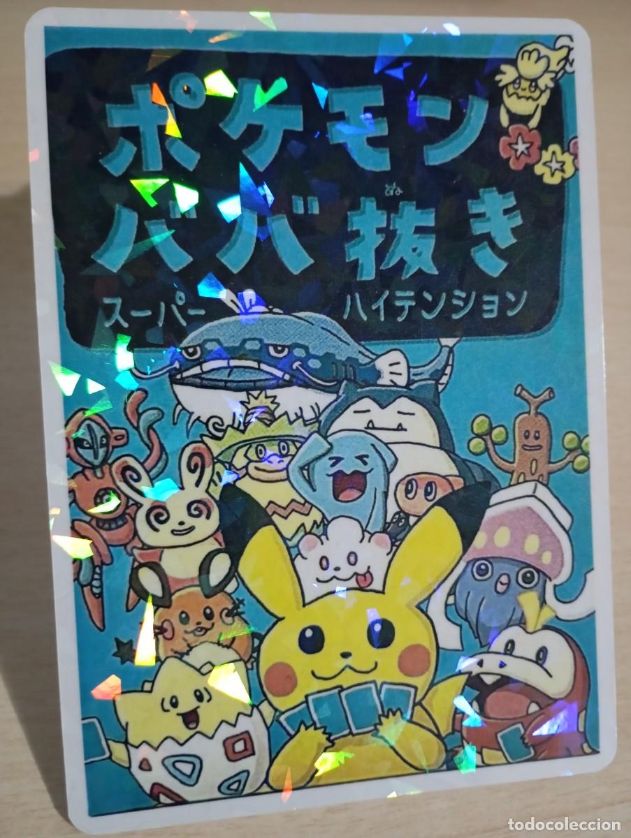 Otros Art&iacute;culos de Coleccionismo en Papel: Flyer promocional Pokemon japon&eacute;s Holo