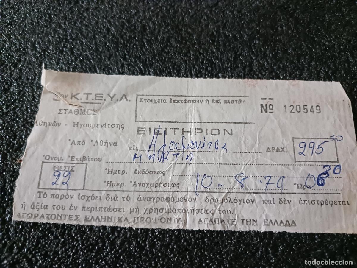 Otros Art&iacute;culos de Coleccionismo en Papel: antiguo billete de autobus de grecia, de atenas a igoumenitsa, 1979
