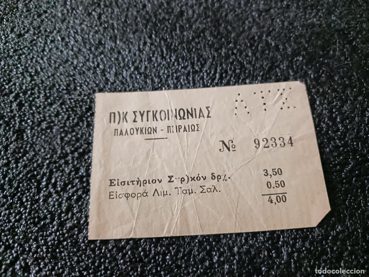 Otros Art&iacute;culos de Coleccionismo en Papel: antiguo billete de autobus de grecia, de paloukia a pireo
