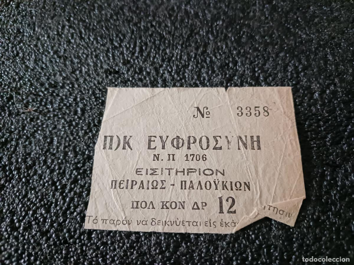 Otros Art&iacute;culos de Coleccionismo en Papel: antiguo billete de transporte griego, pireo paloukion
