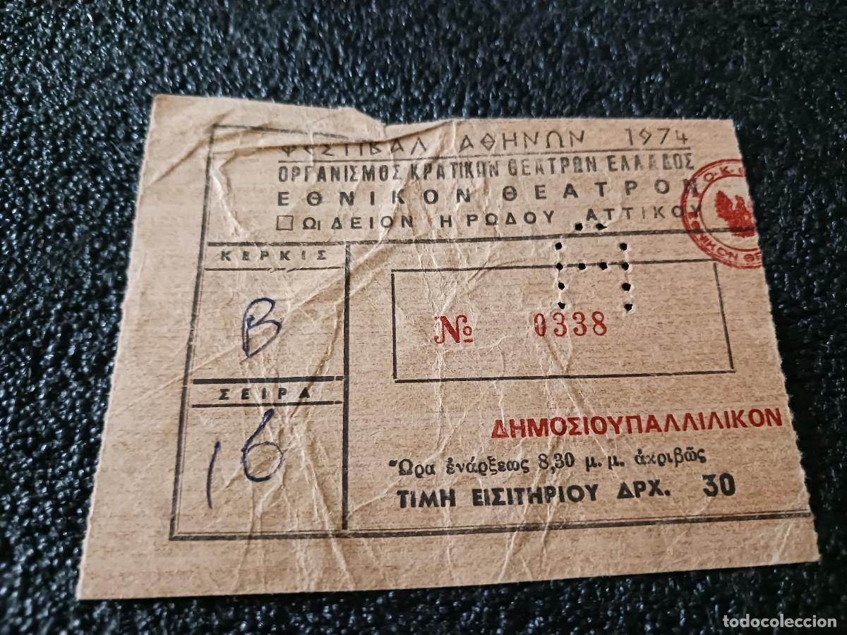 Otros Art&iacute;culos de Coleccionismo en Papel: antigua entrada al teatro nacional de grecia 1974