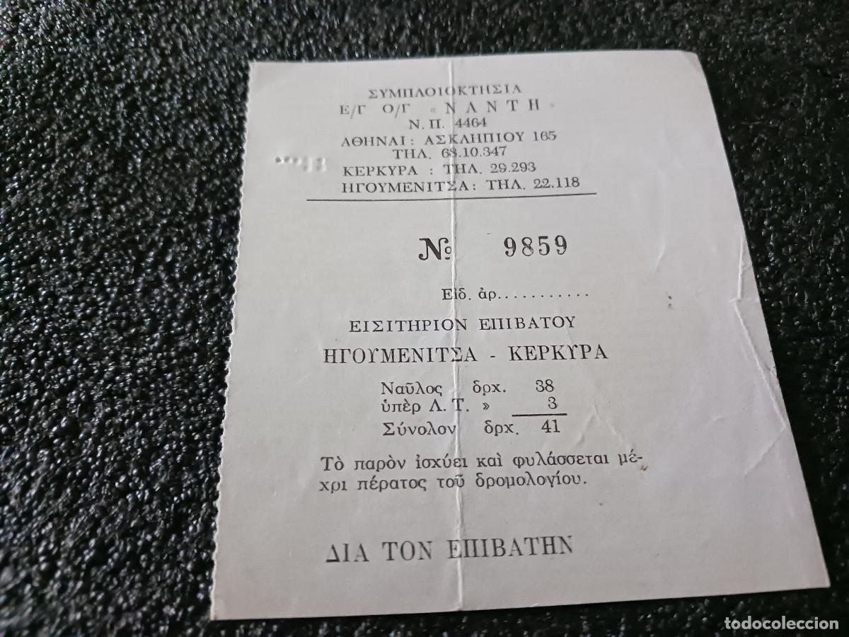 Otros Art&iacute;culos de Coleccionismo en Papel: antiguo billete de ferry entre igoumenitsa y corfu, grecia