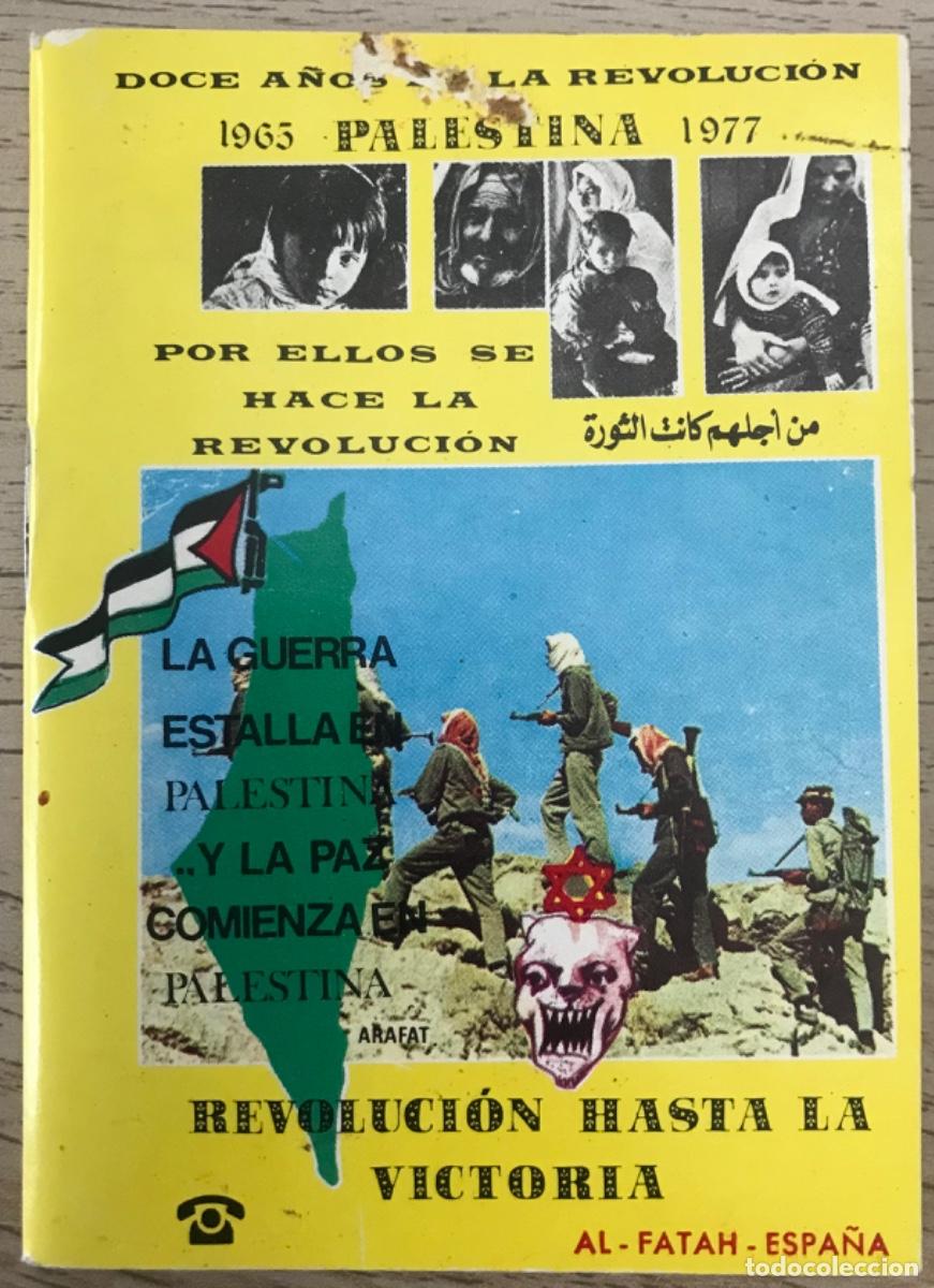 Otros Art&iacute;culos de Coleccionismo en Papel: Libretita de tel&eacute;fonos 1977 - 12 A&ntilde;os de la revoluci&oacute;n PALESTINA 1965-1977 - AL FATAH, ESPA&Ntilde;A