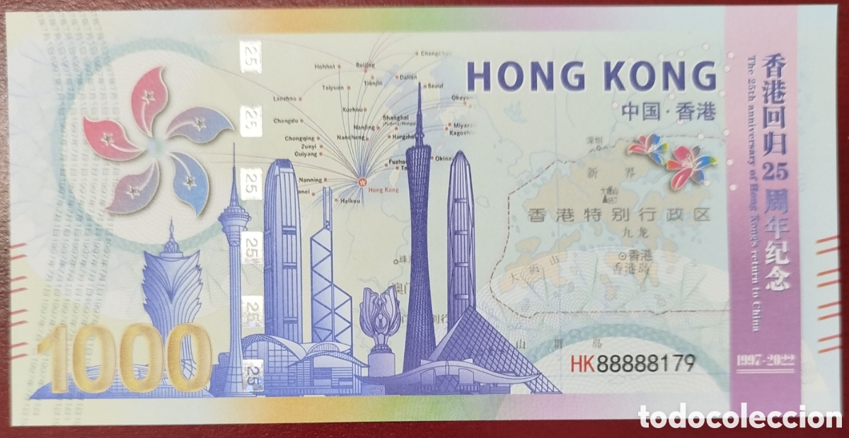 Otros Art&iacute;culos de Coleccionismo en Papel: Billete de fantas&iacute;a Hong Kong 2022