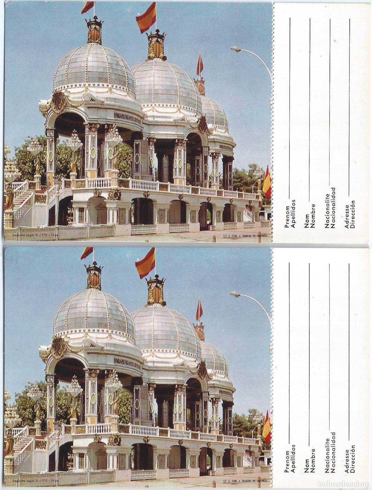 Otros Art&iacute;culos de Coleccionismo en Papel: Lote de 2 entradas Feria de julio de Valencia - Numeraci&oacute;n consecutiva - D&iacute;a del Turista (1967)