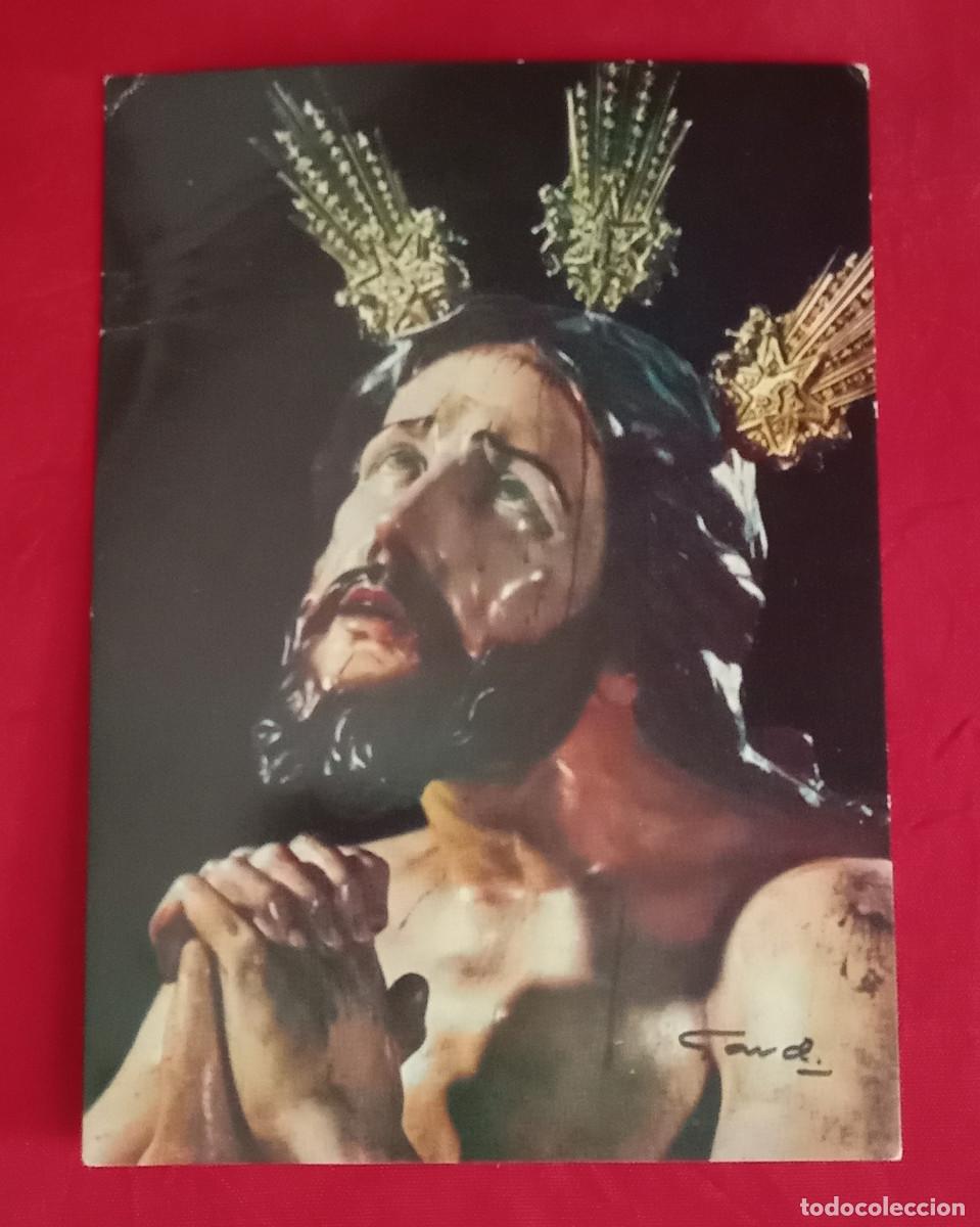 Otros Art&iacute;culos de Coleccionismo en Papel: Estampa - Rezo a Jes&uacute;s de las Penas - Hermandad de la Estrella - Sevilla.
