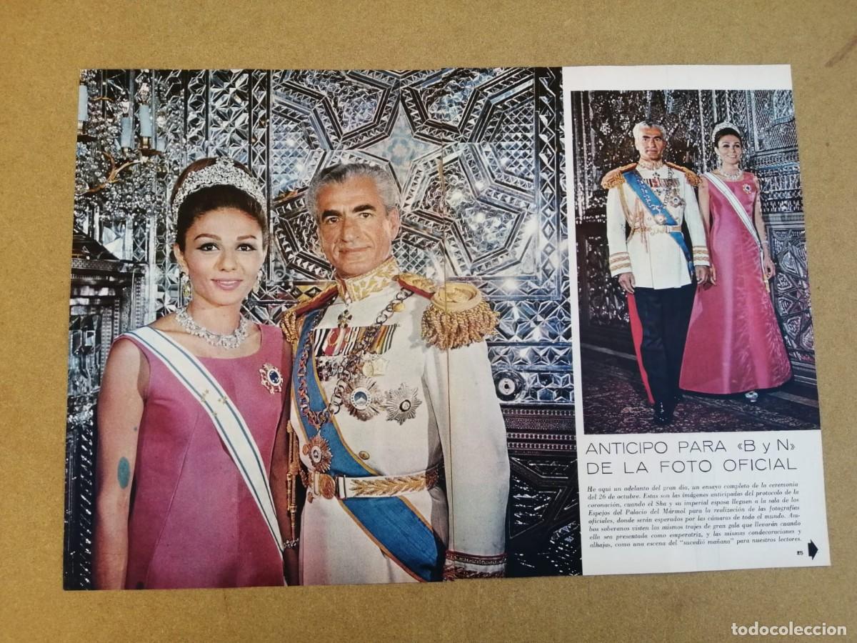 Otros Art&iacute;culos de Coleccionismo en Papel: REPORTAJE. SHA DE PERSIA Y FARAH DIBA