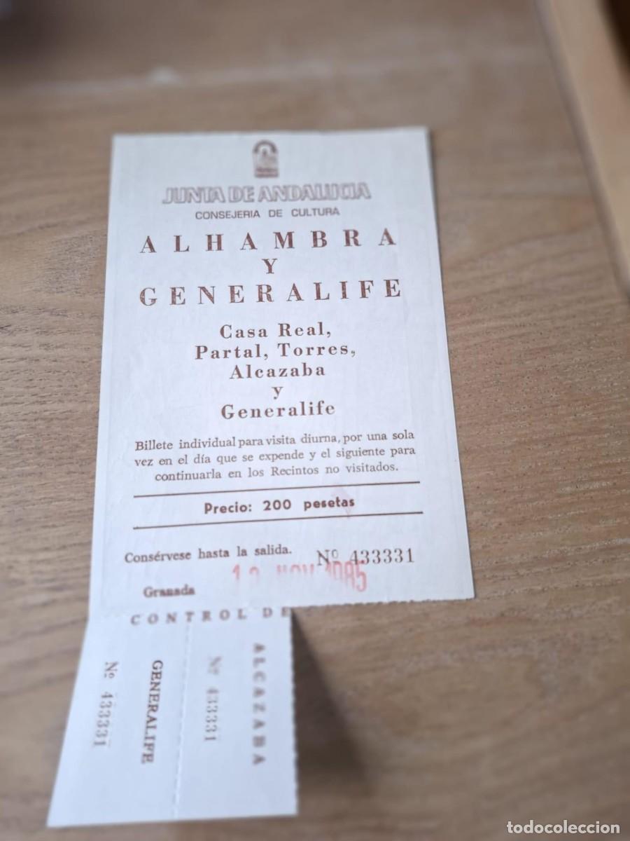 Otros Art&iacute;culos de Coleccionismo en Papel: Entrada de la Alhambra a&ntilde;o 1985