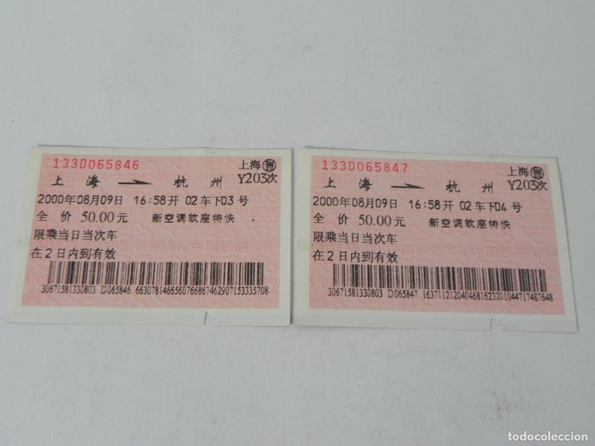 Otros Art&iacute;culos de Coleccionismo en Papel: Lote 2 Antiguos Billetes Tren Shangh&aacute;i - Hangzhou (China 2000) - Correlativos - Banda Magn&eacute;tica