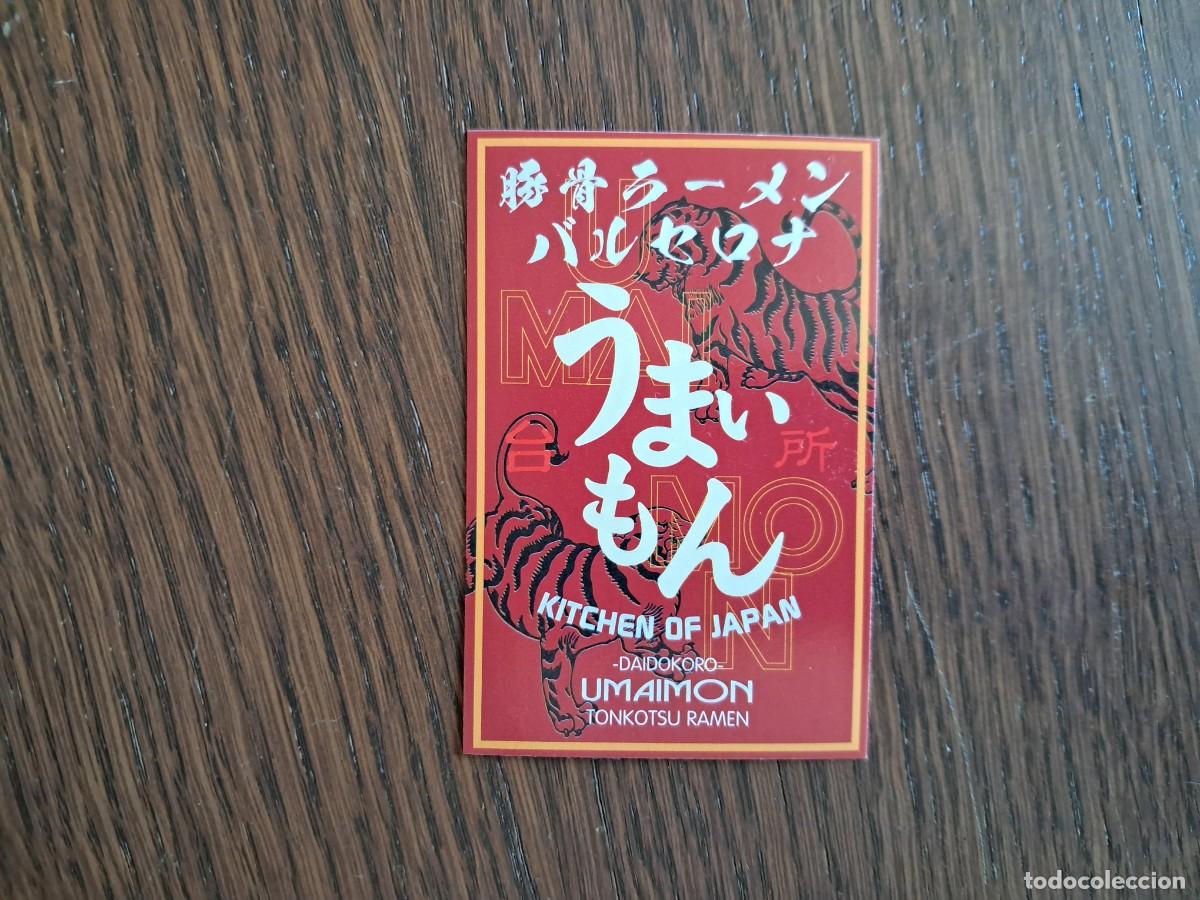 Otros Art&iacute;culos de Coleccionismo en Papel: tarjeta de visita de publicidad, comida japonesa, Umaimon, Barcelona.