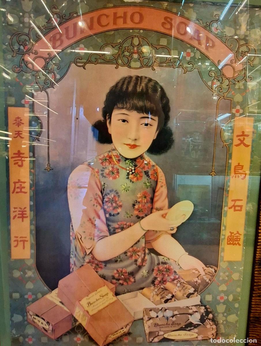 Otros Art&iacute;culos de Coleccionismo en Papel: POSTER PUBLICITARIO VINTAGE JAPONES DE JABONES BUNCHO SOAP