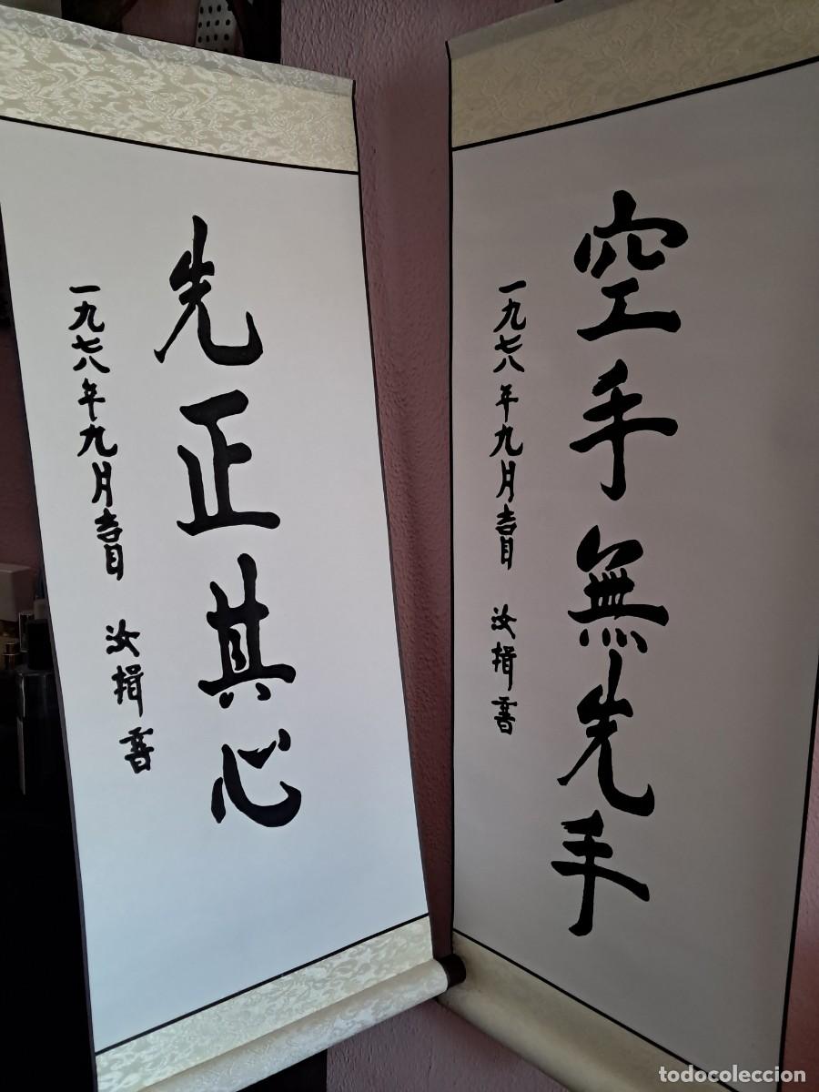 Otros Art&iacute;culos de Coleccionismo en Papel: Karate Kid reglas dojo Miyagi do