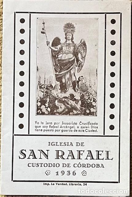Otros Art&iacute;culos de Coleccionismo en Papel: IGLESIA DE SAN RAFAEL CUSTODIO DE CORDOBA 1936 SOLEMNES CULTOS
