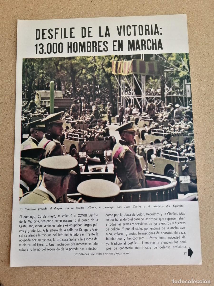 Otros art&iacute;culos de coleccionismo en papel: REPORTAJE. DESFILE DE LA VICTORIA (1973)