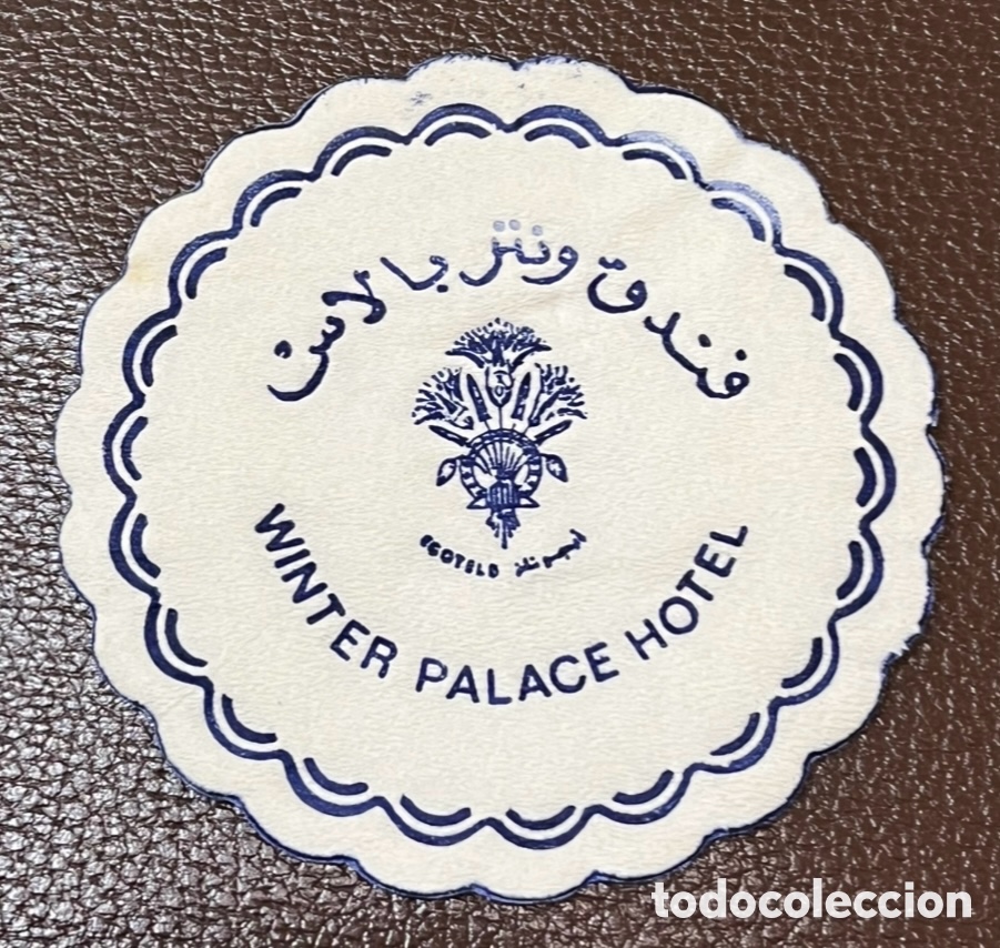 Otros art&iacute;culos de coleccionismo en papel: Posavasos. WINTER PALACE HOTEL. Egipto. A&ntilde;os 90.