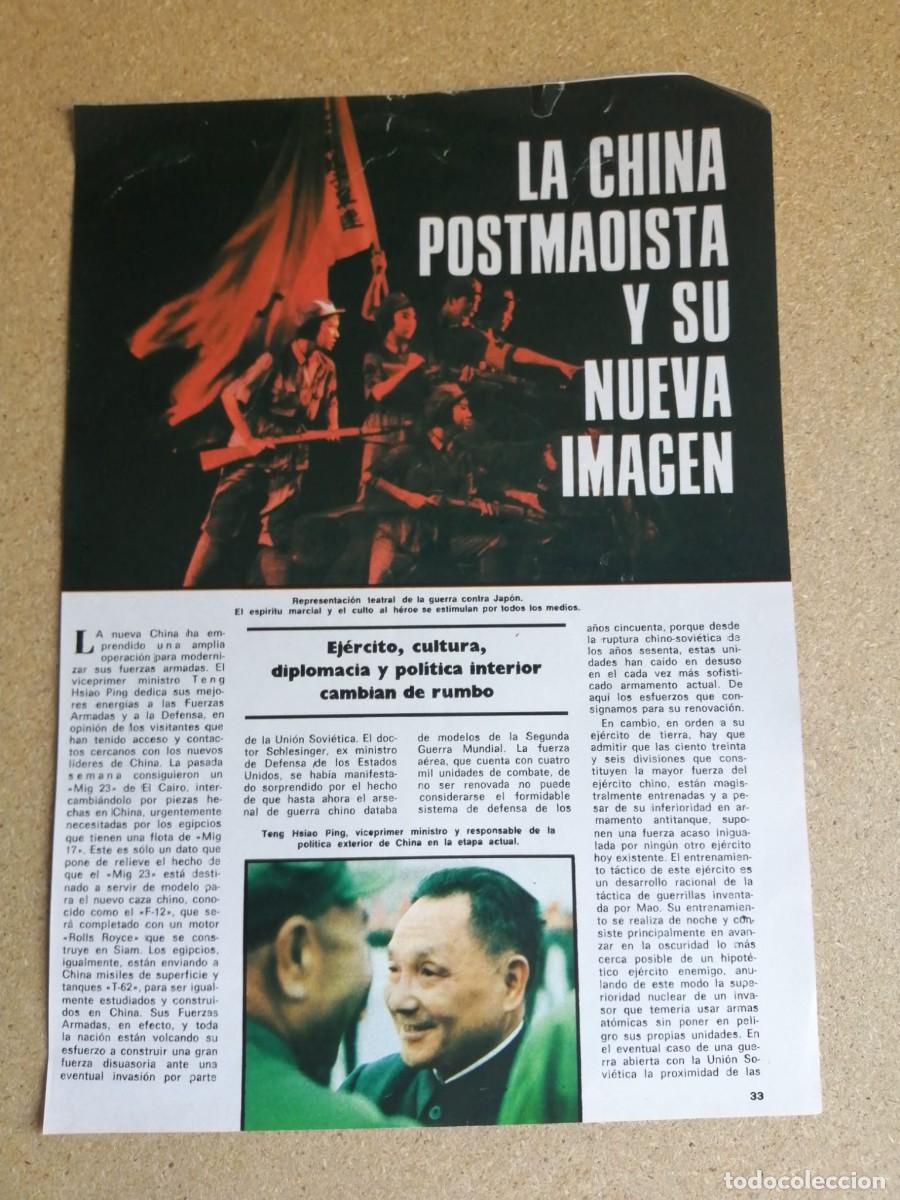Otros art&iacute;culos de coleccionismo en papel: REPORTAJE. LA CHINA POSTMAOISTA Y SU NUEVA IMAGEN