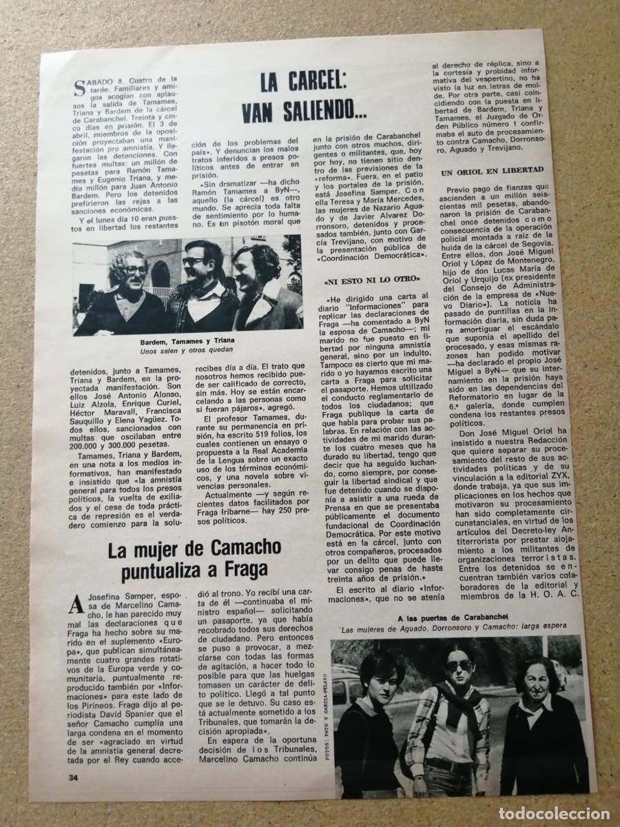 Otros art&iacute;culos de coleccionismo en papel: REPORTAJE. LA CARCEL, VAN SALIENDO... (JUAN ANTONIO BARDEM - RAMON TAMAMES - EUGENIO TRIANA...)
