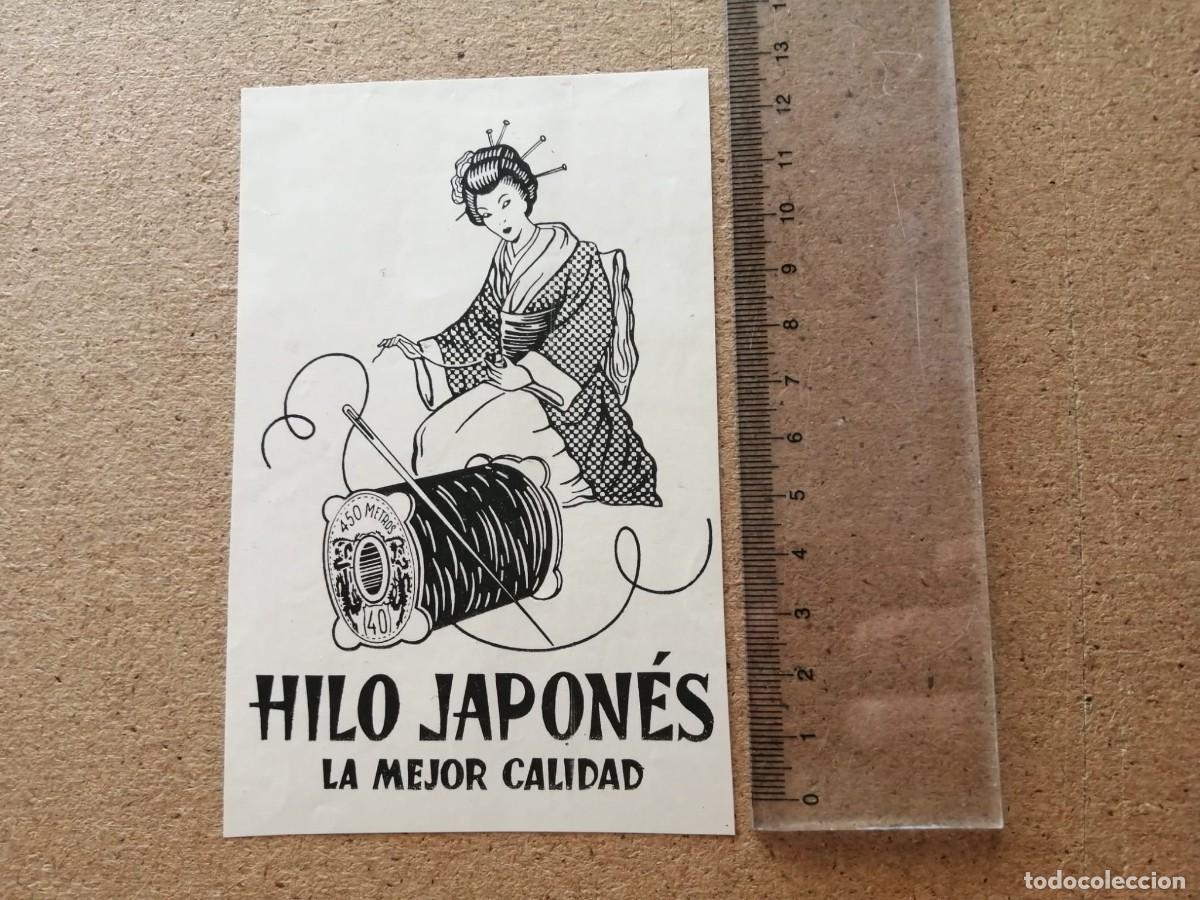 Paper Collecting Others: ANUNCIO. HILO JAPONES, LA MEJOR CALIDAD