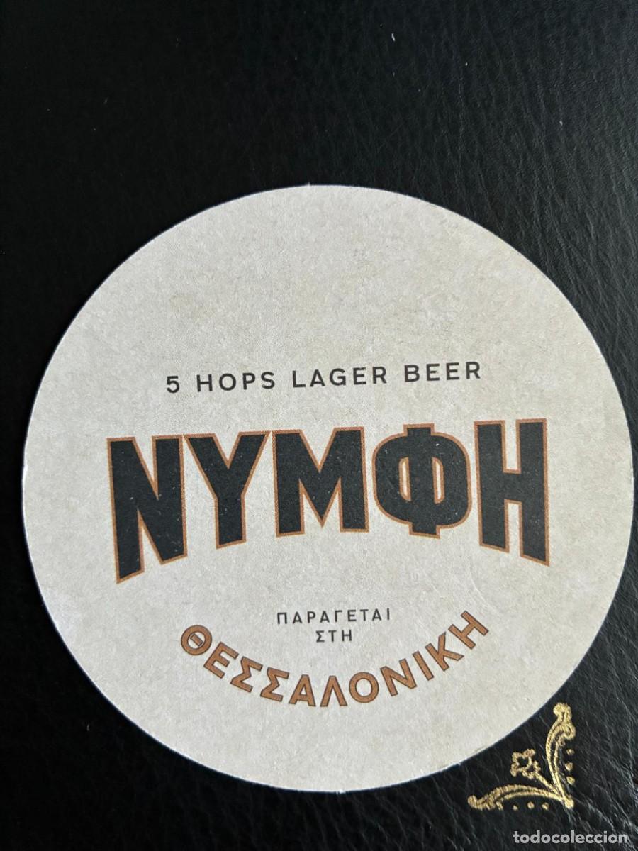 Otros art&iacute;culos de coleccionismo en papel: POSAVASOS de cerveza griega &Nu;&Upsilon;&Mu;&Phi;&Eta; beer birra