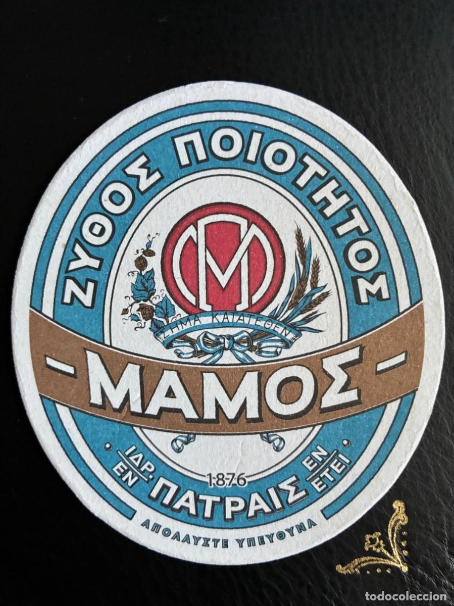 Otros art&iacute;culos de coleccionismo en papel: POSAVASOS de cerveza griega MAMOS beer birra