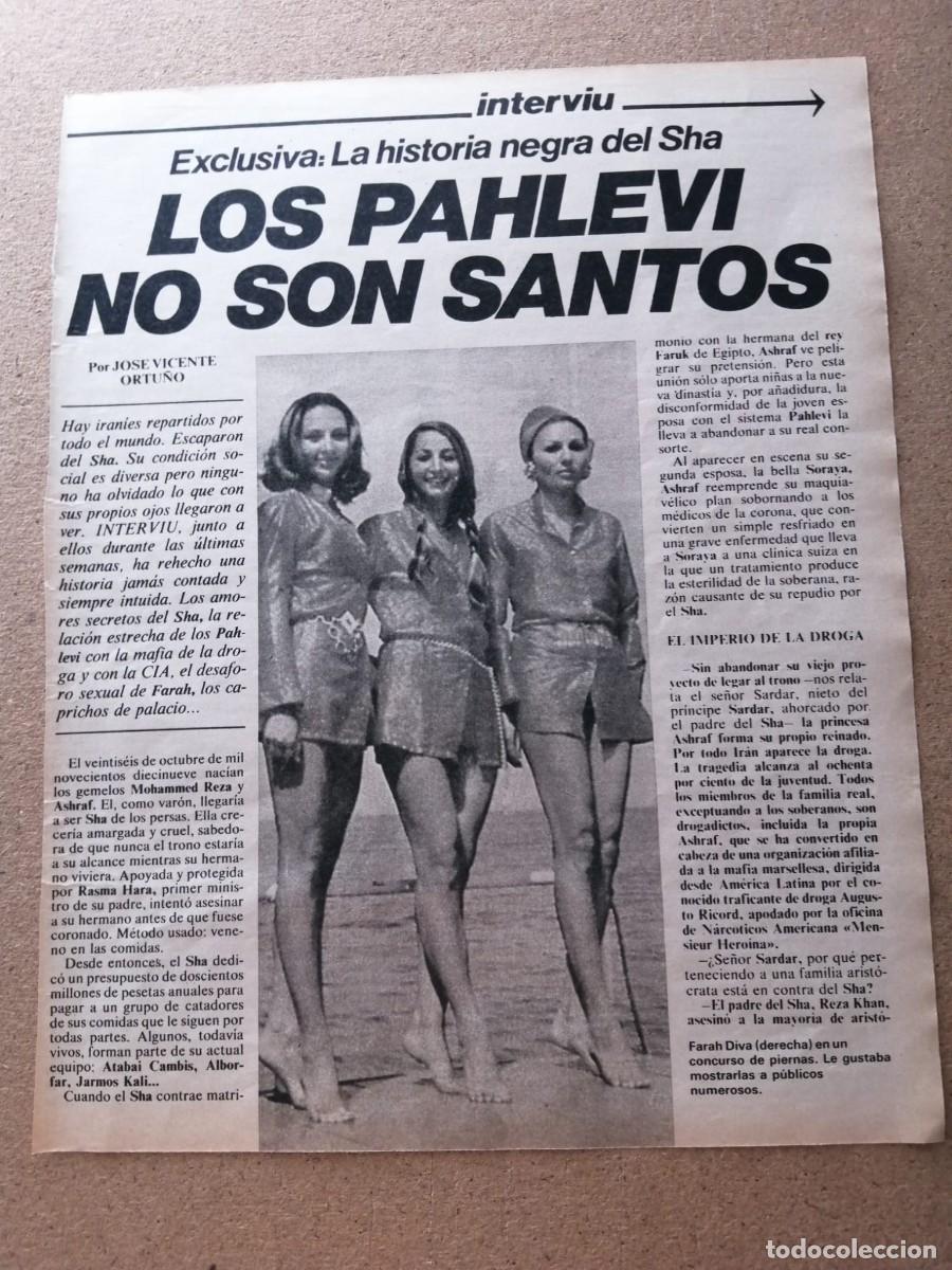 Outros artigos de papel: REPORTAJE. LOS PAHLEVI NO SON SANTOS