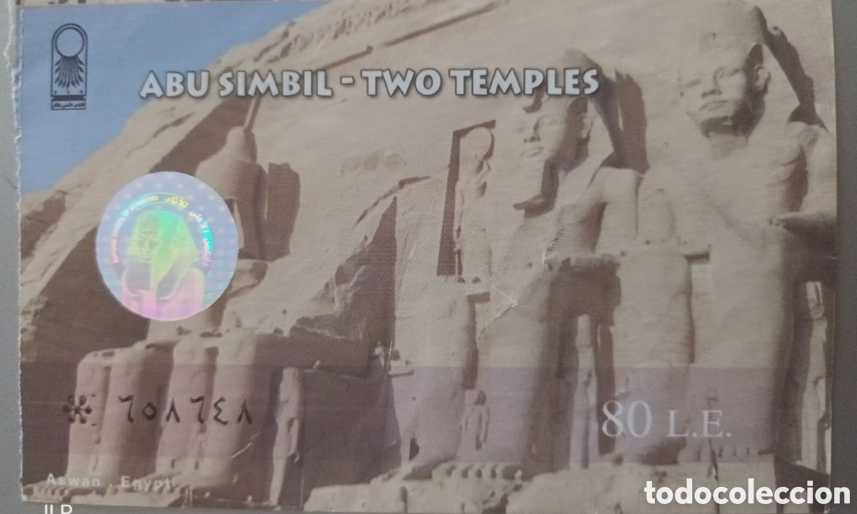 Otros art&iacute;culos de coleccionismo en papel: ENTRADA ABU SIMBEL- DOS TEMPLOS. EGIPTO