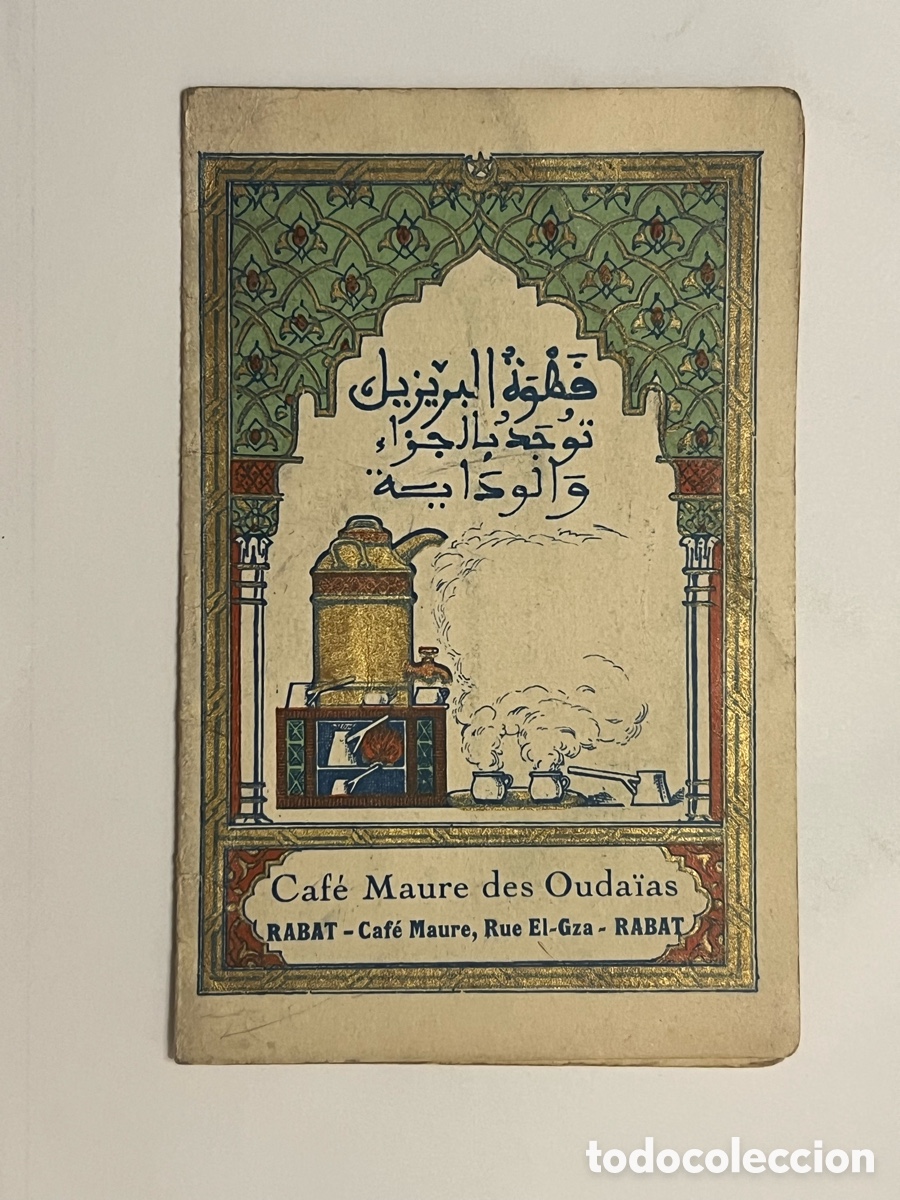 Otros art&iacute;culos de coleccionismo en papel: RABAT, Marruecos.. RABAT Caf&eacute; Maure des Ouda&iuml;as. Tarjeta publicitaria (h.1910?) Medidas: 8 x 12,5