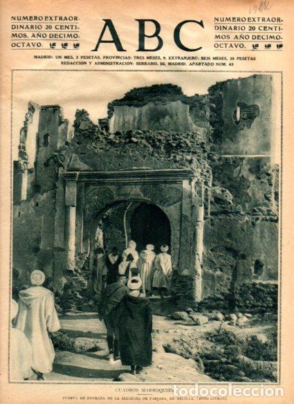 Otros art&iacute;culos de coleccionismo en papel: LAMINA V52111: Puerta de la Alcazaba de Farjana en Melilla portada ABC