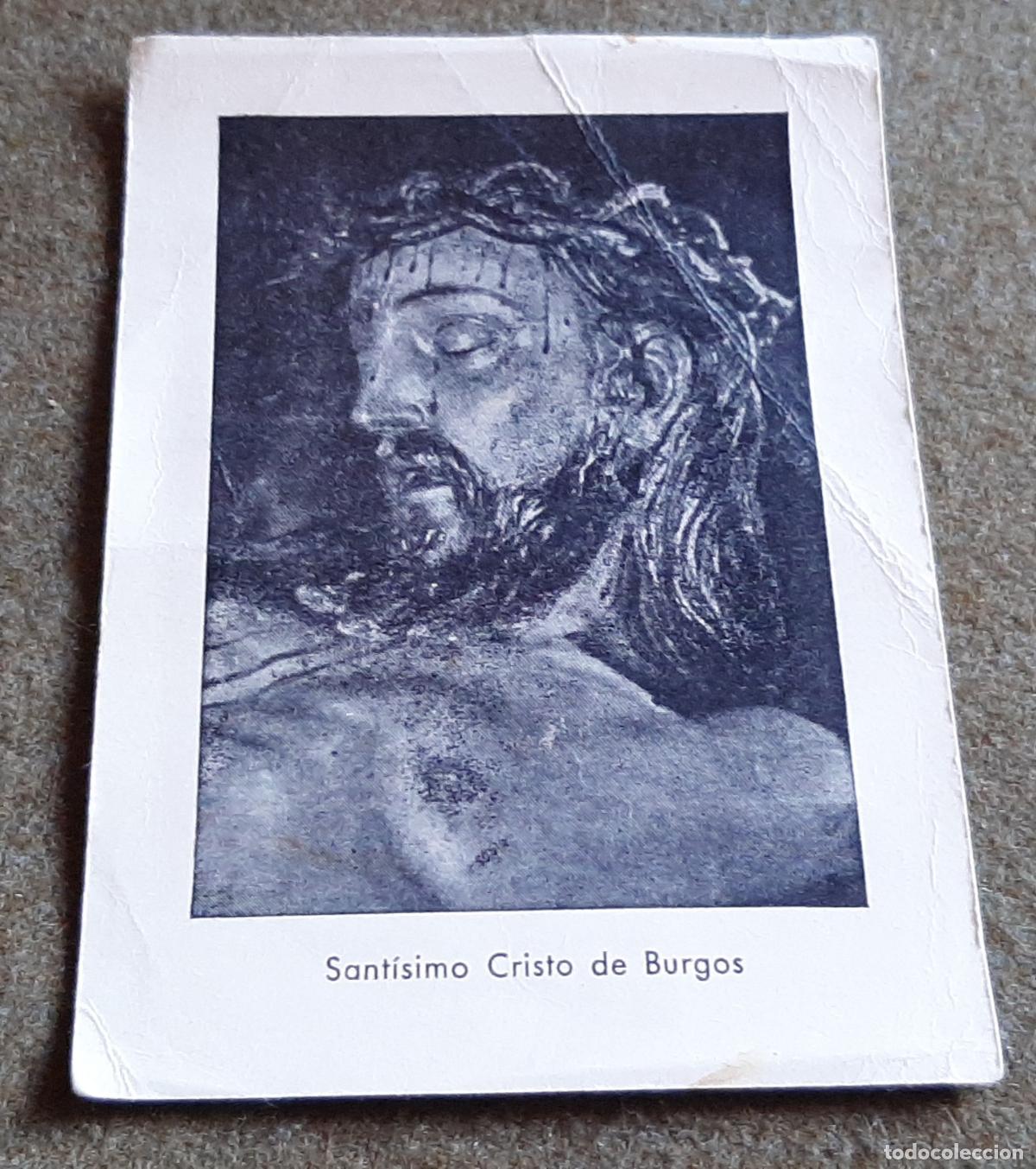 Otros art&iacute;culos de coleccionismo en papel: SEMANA SANTA SEVILLA - ESTAMPA SANTISIMO CRISTO DE BURGOS