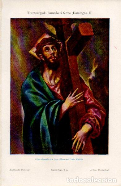 Paper Collecting Others: LAMINA ESPASA V52714: Cristo abrazado a la cruz por el Greco