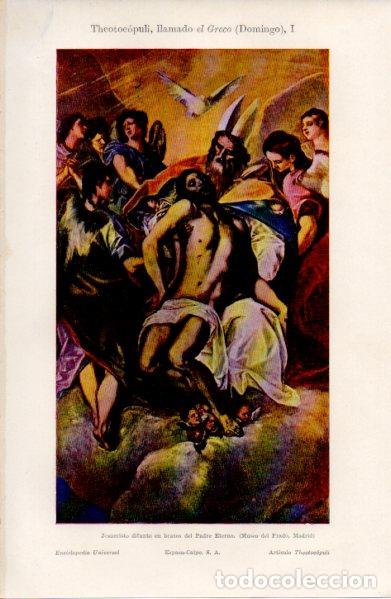Paper Collecting Others: LAMINA ESPASA V52712: Jesucristo en brazos del Padre Eterno por el Greco