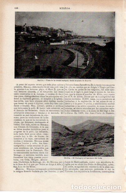 Altri oggetti di carta: LAMINA ESPASA V52520: Vista de la ciudad antigua de Melilla