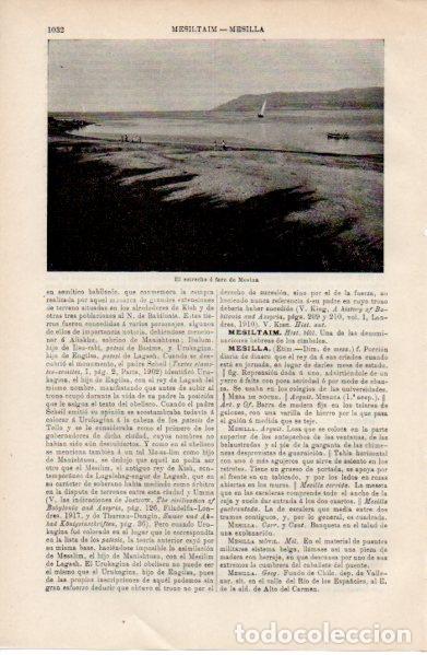 Paper Collecting Others: LAMINA ESPASA V52611: Estrecho de Mesina
