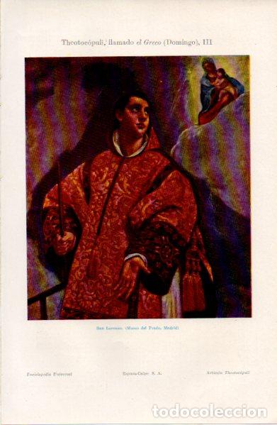 Outros artigos de papel: LAMINA ESPASA V52716: San Lorenzo por el Greco