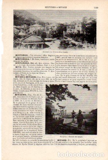 Outros artigos de papel: LAMINA ESPASA V55006: Balneario de Miya-no-Shita, Japon - Varios