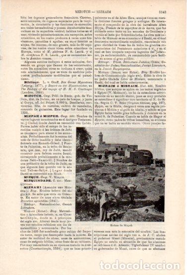 Outros artigos de papel: LAMINA ESPASA V55009: Ruina de Mizpah - Varios