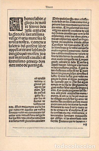 Outros artigos de papel: LAMINA ESPASA V52826: Tirant lo Blanch primera pagina edicion 1490 Valencia sin orla