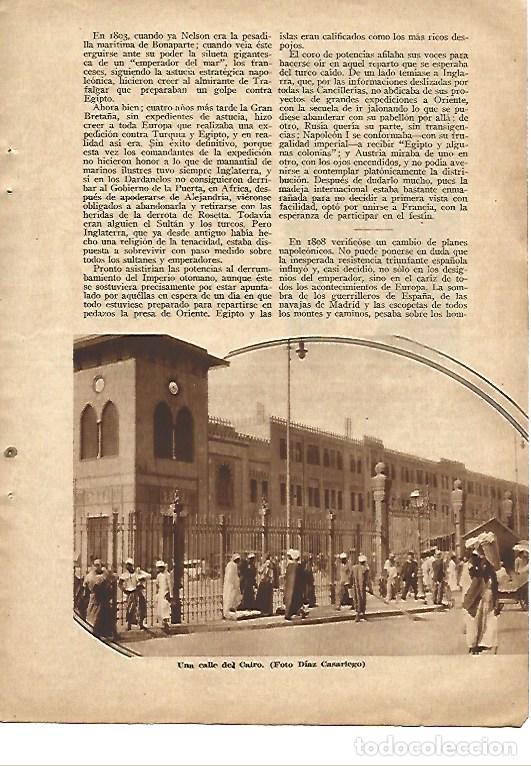 Paper Collecting Others: LAMINA 41424: Calle de El Cairo - VVAA