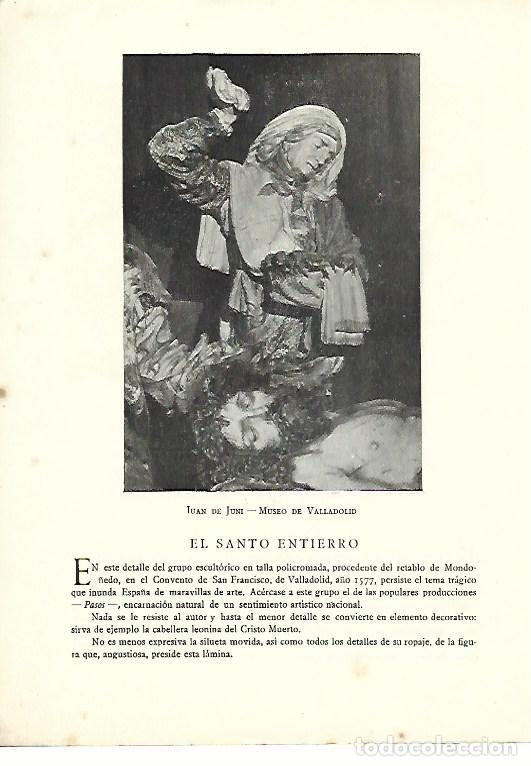 Paper Collecting Others: LAMINA 41440: El Santo Entierro, por Juan de Juni - VVAA