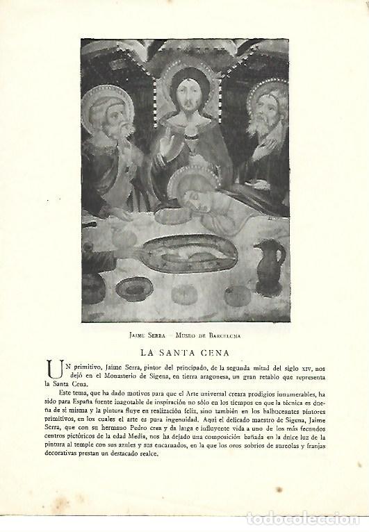 Paper Collecting Others: LAMINA 41445: La Santa Cena, por Jaime Serra - VVAA