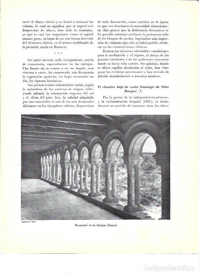 Paper Collecting Others: LAMINA 41473: Detalle del claustro del Monasterio de las Huelgas - VVAA