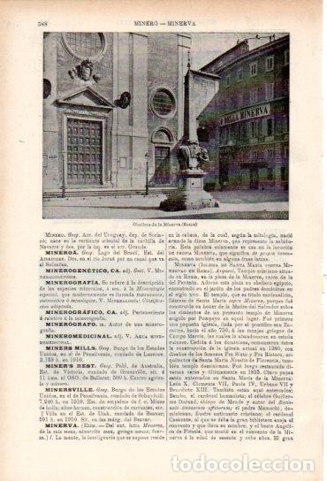 Otros art&iacute;culos de coleccionismo en papel: LAMINA ESPASA V54935: Obelisco de la Minerva, Roma - Varios