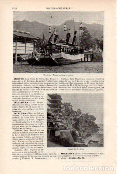 Otros art&iacute;culos de coleccionismo en papel: LAMINA ESPASA V55005 Templo y embarcacion de Miyajima - Varios