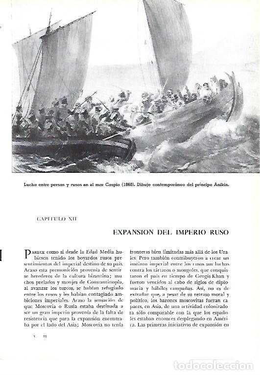 Otros art&iacute;culos de coleccionismo en papel: LAMINA 41291: Lucha de persas y rusos en el mar Caspio en 1860 - Pijoan