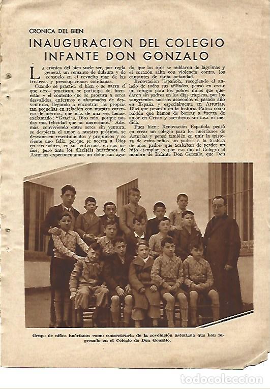 Otros art&iacute;culos de coleccionismo en papel: LAMINA 41381: Inauguracion del colegio Infante Don Gonzalo - VVAA