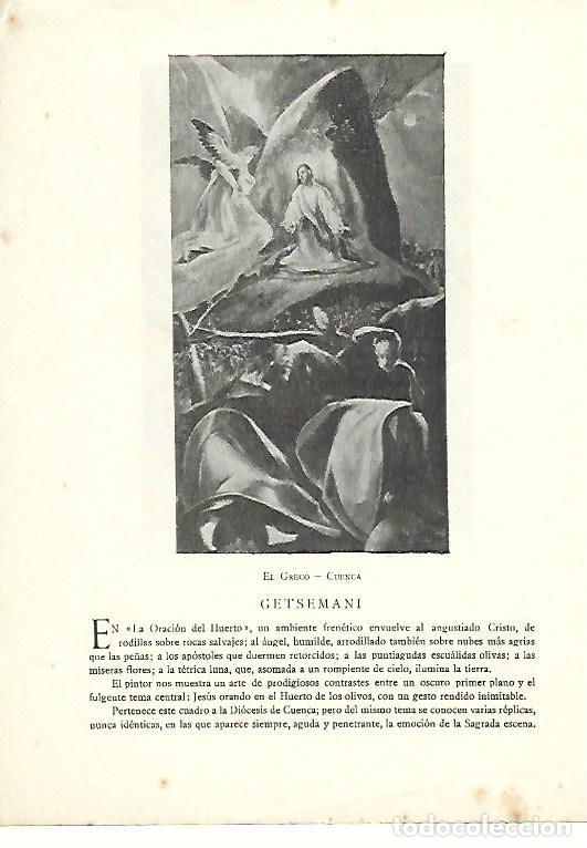 Otros art&iacute;culos de coleccionismo en papel: LAMINA 41444: Getsemeni, por El Greco - VVAA