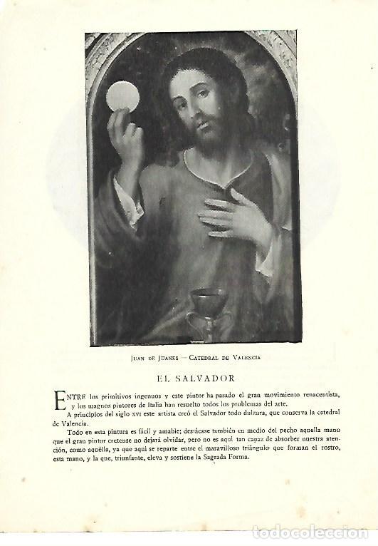 Collectionnisme Papier divers: LAMINA 41432: El Salvador, por Juan de Juanes - VVAA