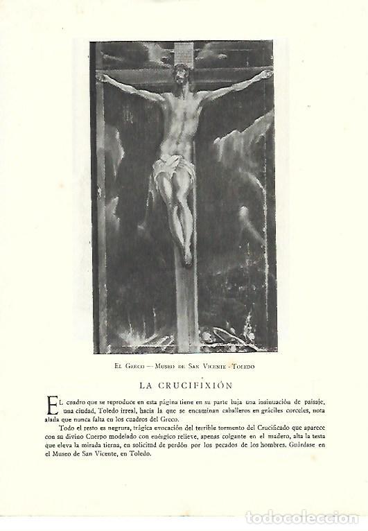 Paper Collecting Others: LAMINA 41436: La Crucifixion por El Greco - VVAA