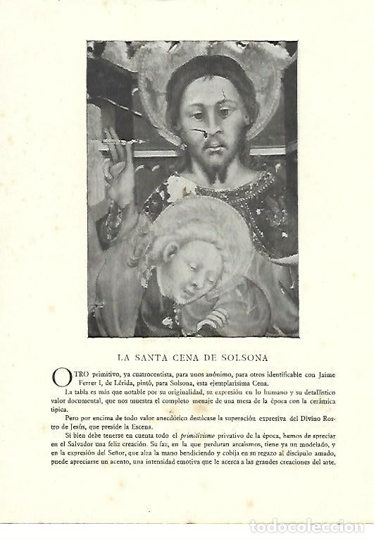 Paper Collecting Others: LAMINA 41446: La Santa Cena de Solsona - VVAA